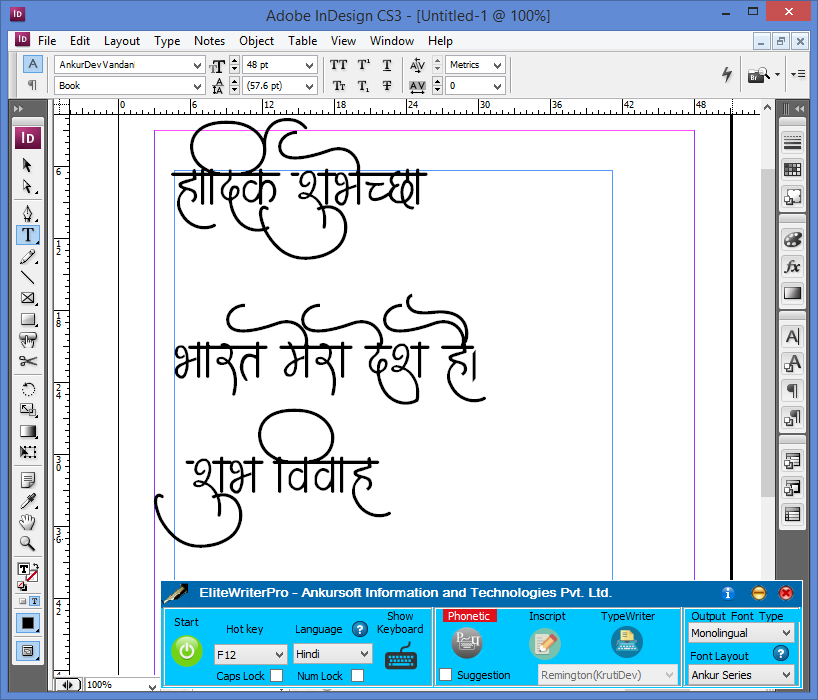 Marathi Font Converter Software Download Free For Windows 10