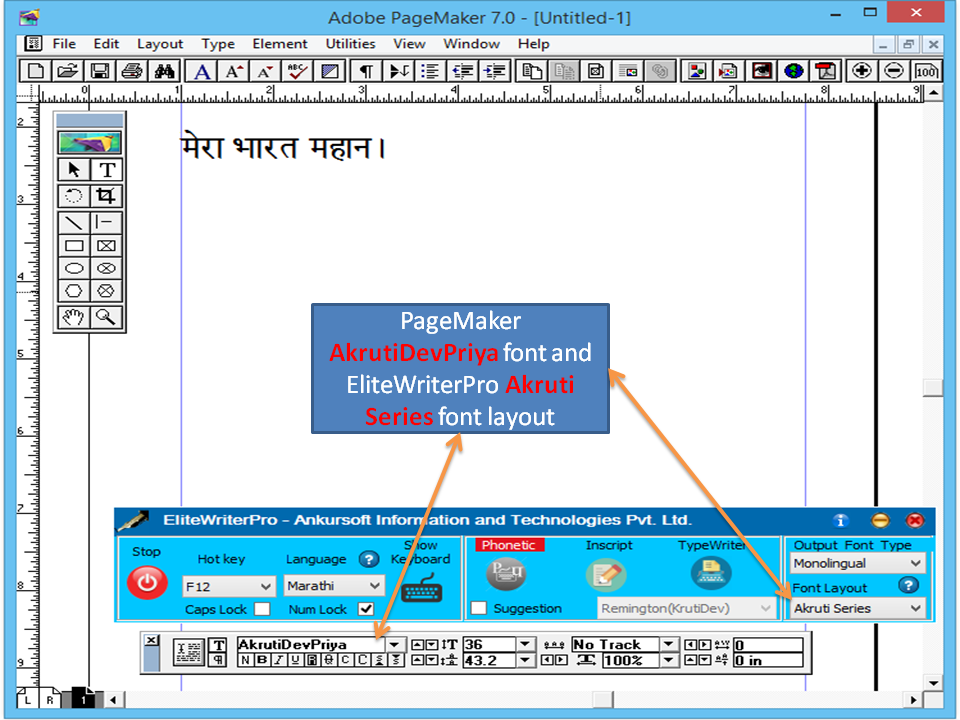 Bengali skrive programvare for pagemaker programvare nedlasting